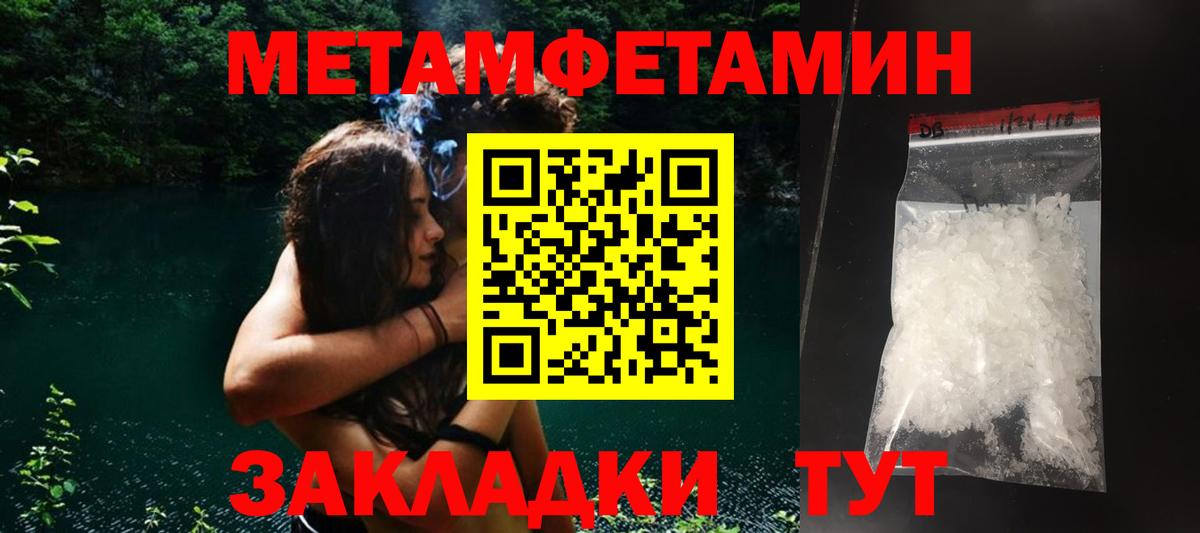 Амфетамин Розовый Печора