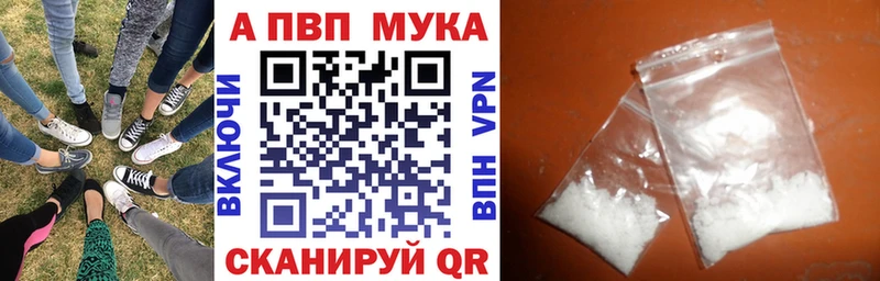 даркнет формула  Печора  Alpha PVP кристаллы 