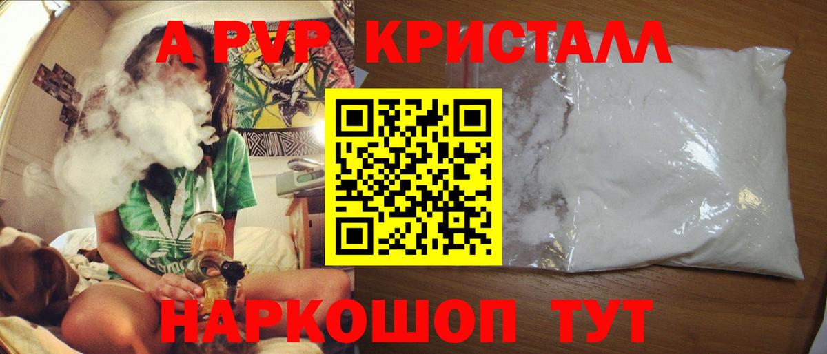 НБОМе  Меф МЯУ МЯУ кристаллы  ГАШИШ  Вейп ТГК  Печора  МЕТАМФЕТАМИН  АМФЕТАМИН кристаллы  Бошки Шишки 