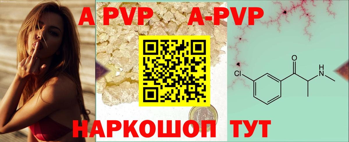 Alpha PVP СК Печора