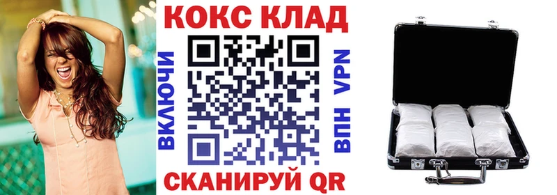 КОКАИН Боливия  Печора 