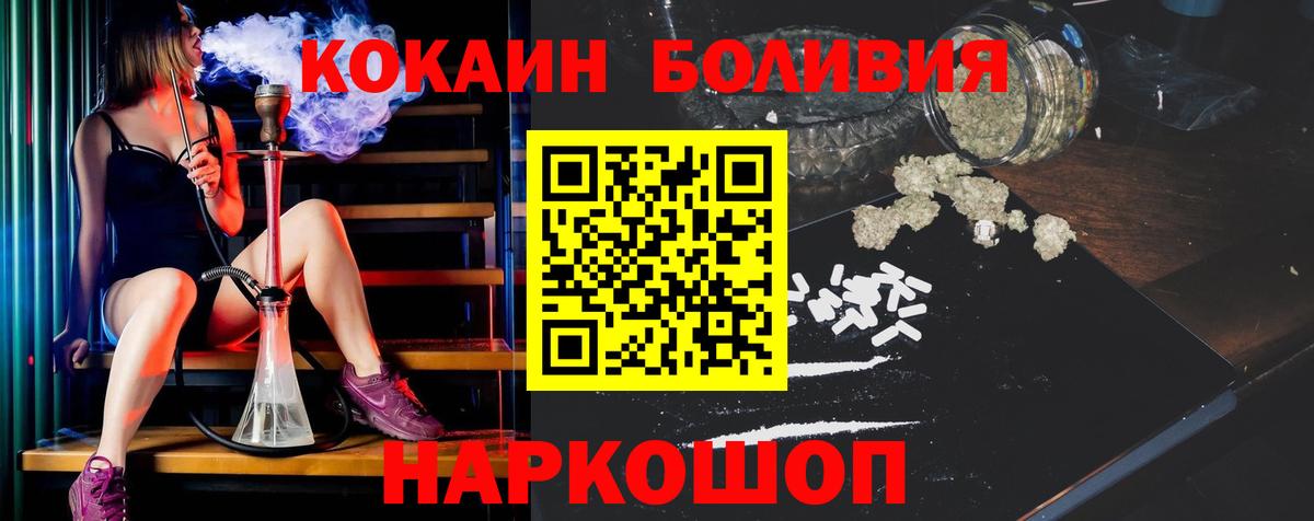 Кокаин 97%  Печора  Кокаин VHQ 