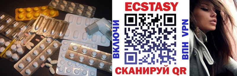 кракен   Печора  Ecstasy VHQ  что такое  