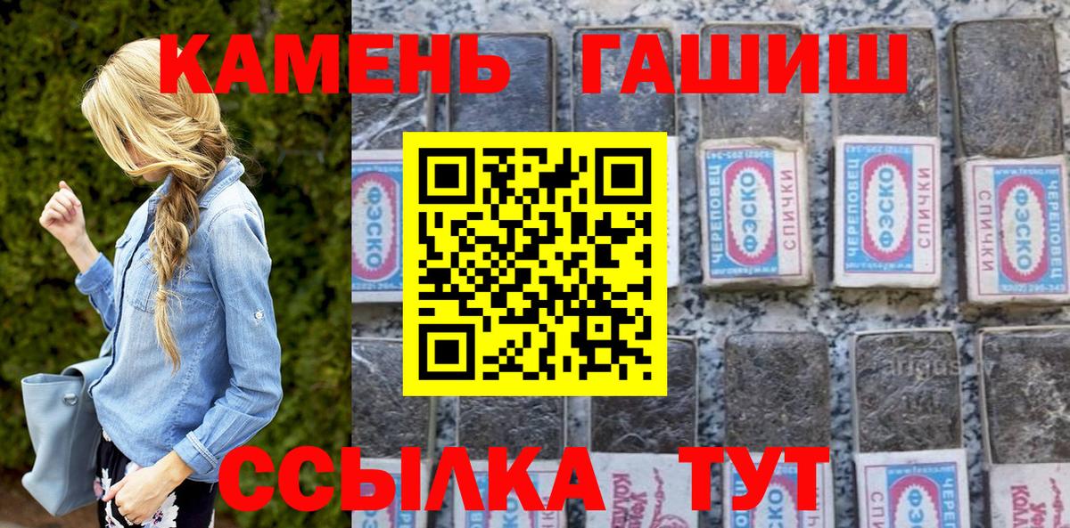 ГАШИШ гашик Печора
