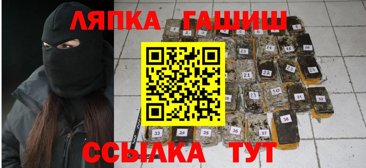 ГАШИШ AMNESIA HAZE  ГАШ ice o lator  Печора  Вход с VPN 
