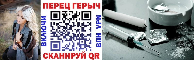 Героин VHQ  наркотики  Печора 