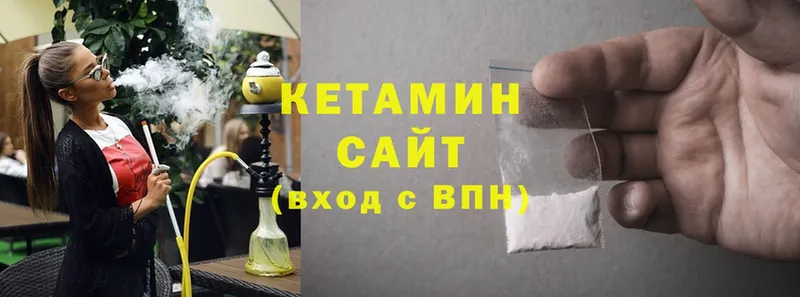 КЕТАМИН ketamine  Печора 