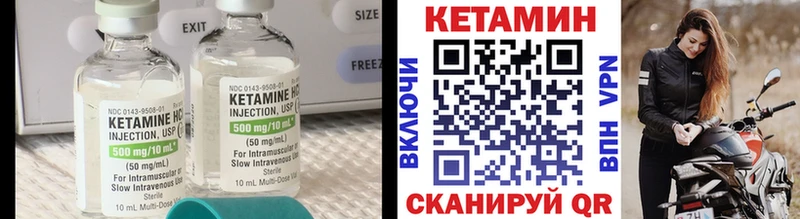 КЕТАМИН VHQ  darknet какой сайт  Печора  MEGA вход 