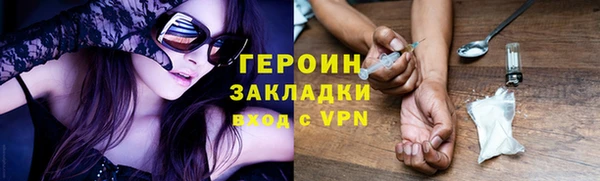 гашик Осинники