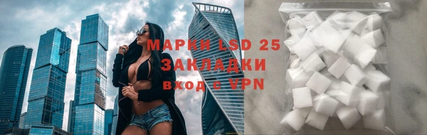 мефедрон мука Осташков