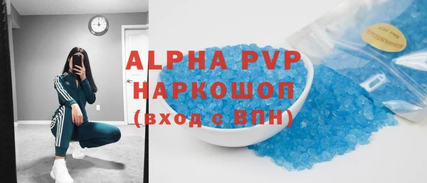 мефедрон мука Осташков