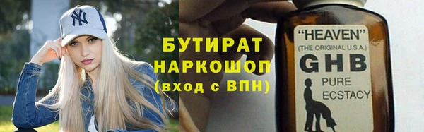 сатива Нягань