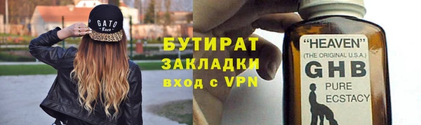 мефедрон мука Осташков