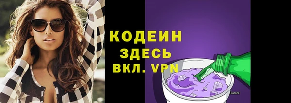 мефедрон мука Осташков