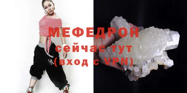 гашик Осинники