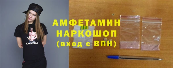 мефедрон мука Осташков