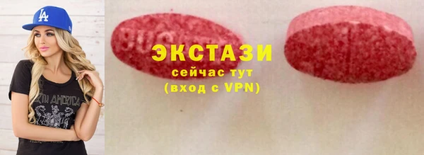 мефедрон мука Осташков