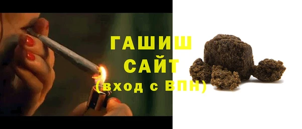 мефедрон мука Осташков