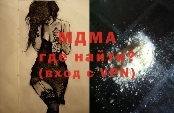 мефедрон мука Осташков