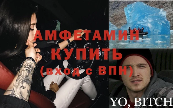 кокаин VHQ Вяземский