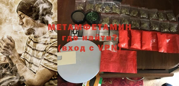 мефедрон мука Осташков