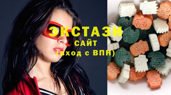 мефедрон мука Осташков