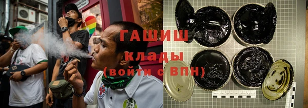 мефедрон мука Осташков