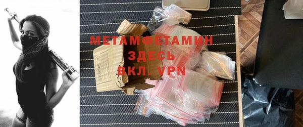 гашик Осинники