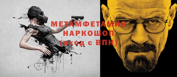 мефедрон мука Осташков