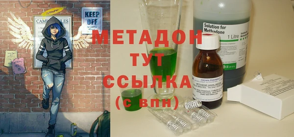 мефедрон мука Осташков