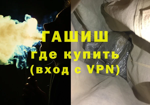 мефедрон мука Осташков