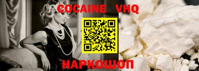 кокаин колумбия Азнакаево