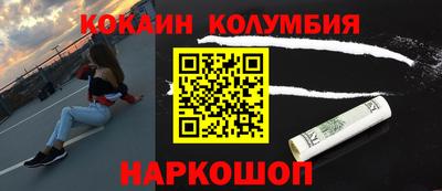 гашиш Донской