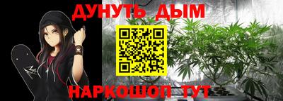 гашиш Донской