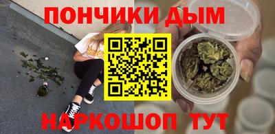 гашиш Донской