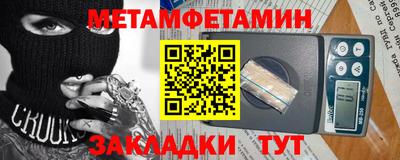 амфетамин Дубна