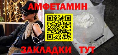 амфетамин Дубна