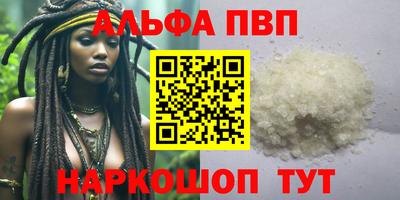 гашиш Донской