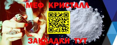 кристаллы Берёзовский