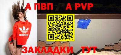 кристаллы Берёзовский