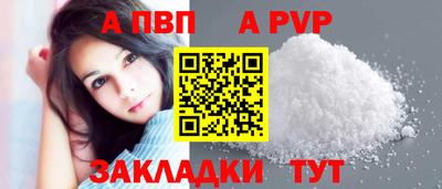 кристаллы Берёзовский