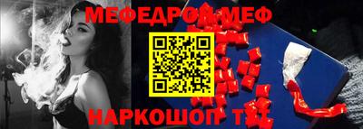 кристаллы Берёзовский