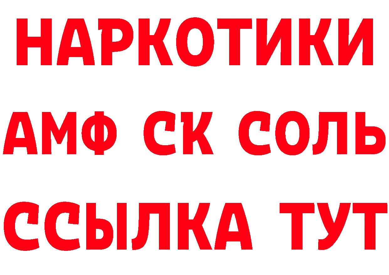 ГЕРОИН белый tor нарко площадка omg Печора