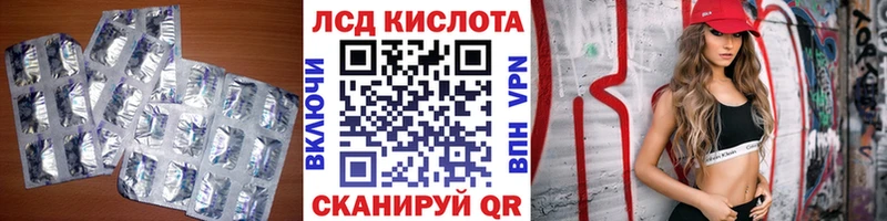 ЛСД экстази кислота  где купить наркоту  Печора 