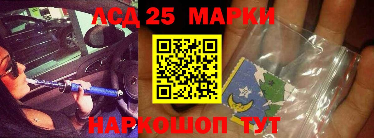 Лсд 25 экстази ecstasy  Печора 