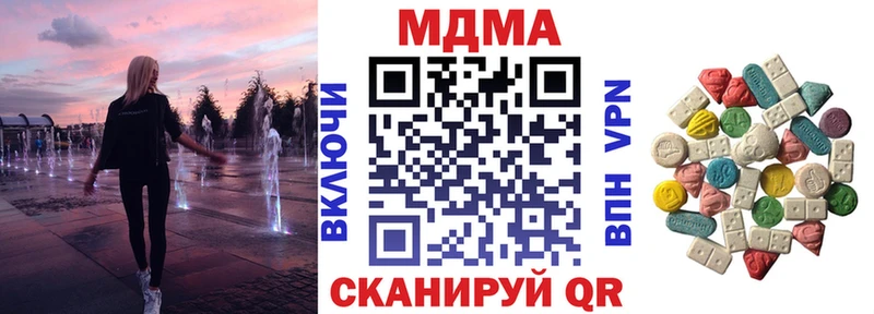 МДМА кристаллы Печора