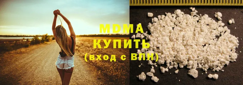 MDMA кристаллы  где найти   Печора 