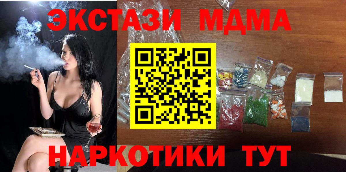  КОКАИН Печора