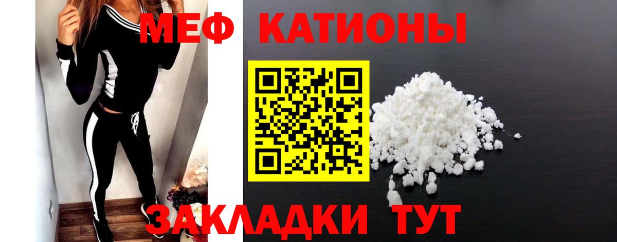 Мефедрон  Печора