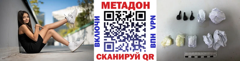 Метадон methadone  дарнет шоп  Печора 